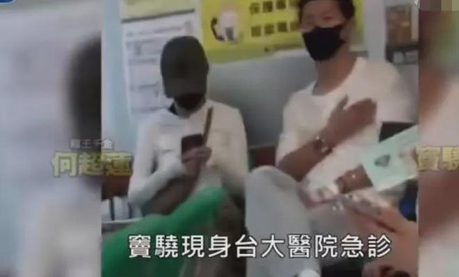 曝窦骁婚变原因！何超莲曾怀孕又流产，相关照片被扒女方变化明显