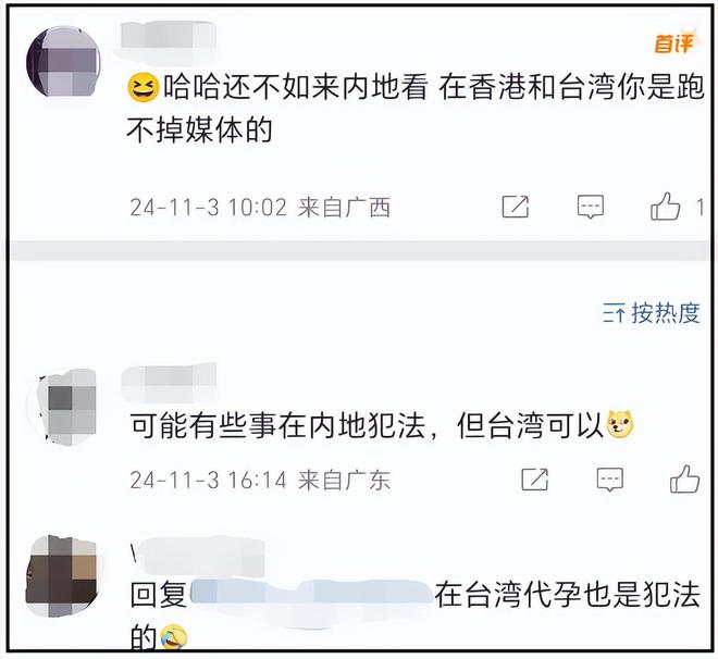 曝窦骁婚变原因！何超莲曾怀孕又流产，相关照片被扒女方变化明显