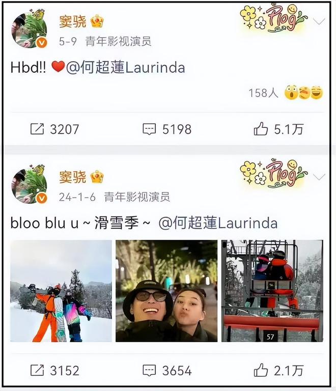 曝窦骁婚变原因！何超莲曾怀孕又流产，相关照片被扒女方变化明显