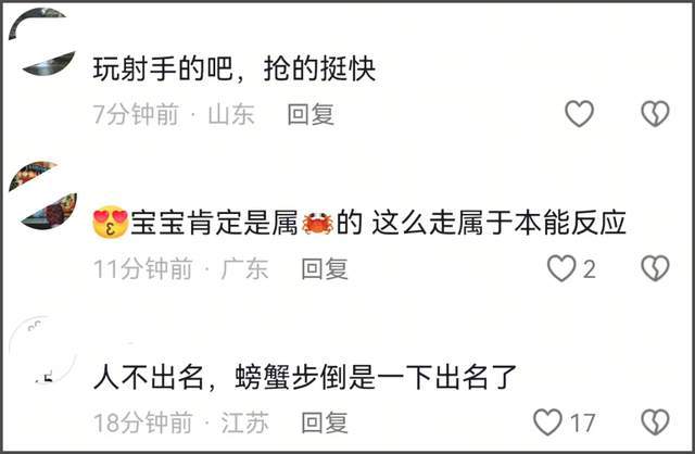 刘惜君评论区沦陷！湾区晚会抢C位打乱众人走位，被吐槽是螃蟹姐
