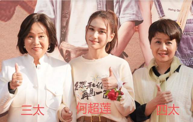 反转！曝何超莲婚礼是亲妈出钱，窦骁不愿签婚前协议，所以没领证