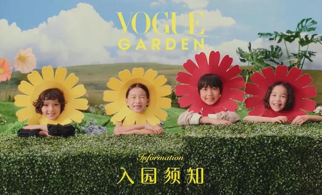 《VOGUE》杂志内涵明星！势利眼、抢压轴，热巴杨幂隔空躺枪