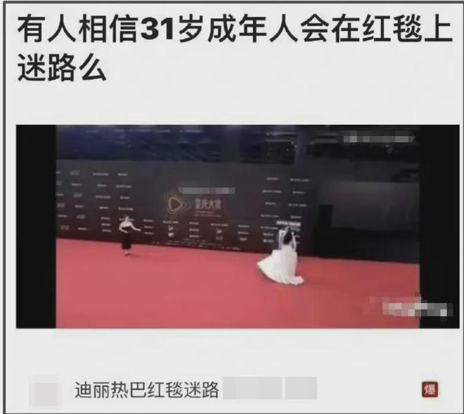 《VOGUE》杂志内涵明星！势利眼、抢压轴，热巴杨幂隔空躺枪