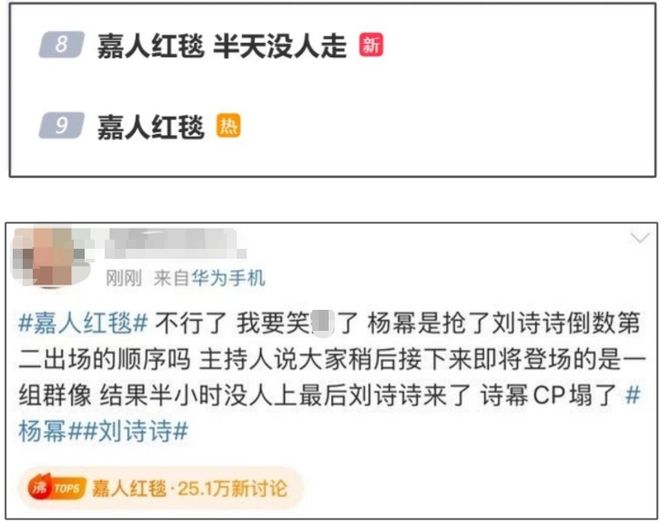 《VOGUE》杂志内涵明星！势利眼、抢压轴，热巴杨幂隔空躺枪