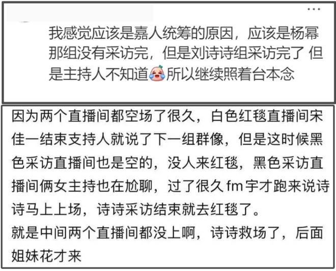 《VOGUE》杂志内涵明星！势利眼、抢压轴，热巴杨幂隔空躺枪