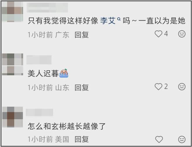 孙艺珍最新生图撞脸老公玄彬，43岁显出老态，剪短发装嫩太违和