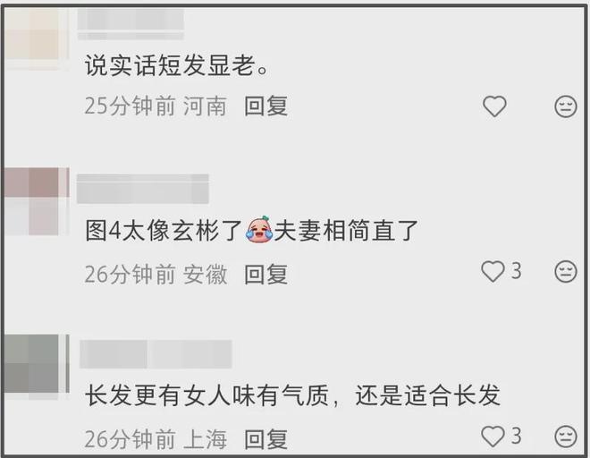 孙艺珍最新生图撞脸老公玄彬，43岁显出老态，剪短发装嫩太违和