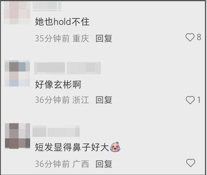 孙艺珍最新生图撞脸老公玄彬，43岁显出老态，剪短发装嫩太违和