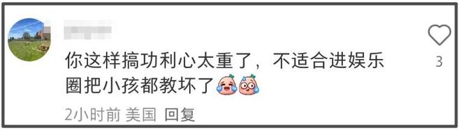 何超莲评论区沦陷！跟窦骁结婚后态度变化大，遭讨伐骗婚功利心重