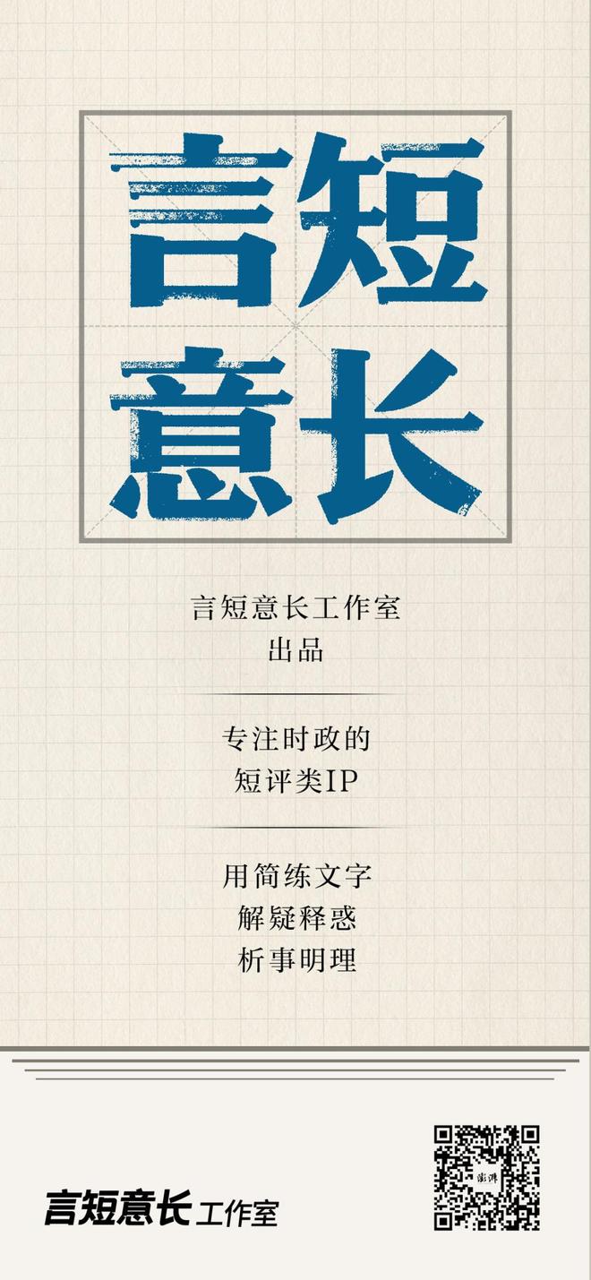 言短意长｜一段“80后”的缘分
