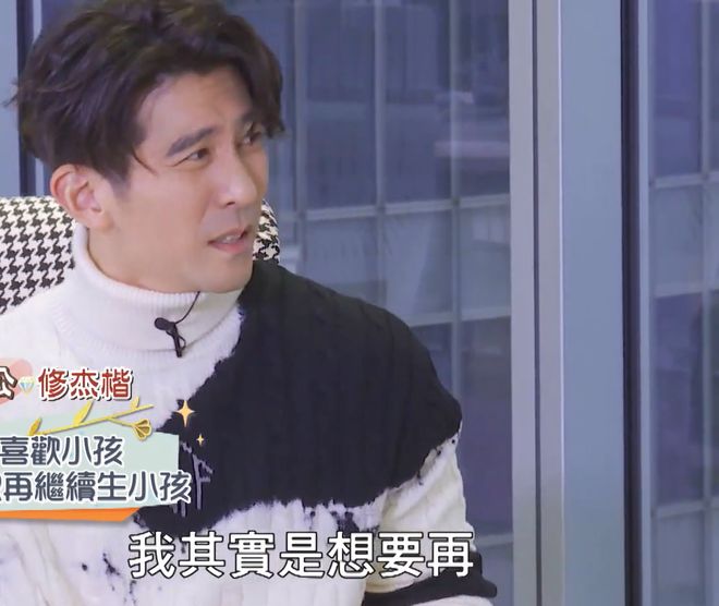 又嫁错人？贾静雯老公过往争议被扒，催生四胎还和老婆闺蜜搞暧昧