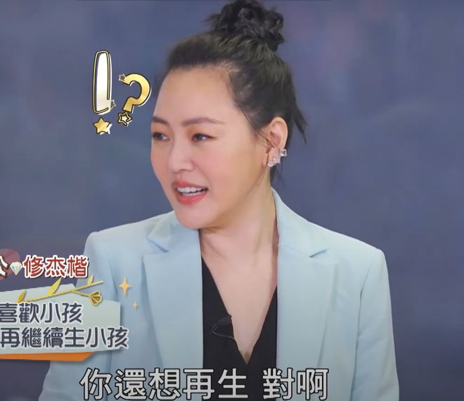 又嫁错人？贾静雯老公过往争议被扒，催生四胎还和老婆闺蜜搞暧昧