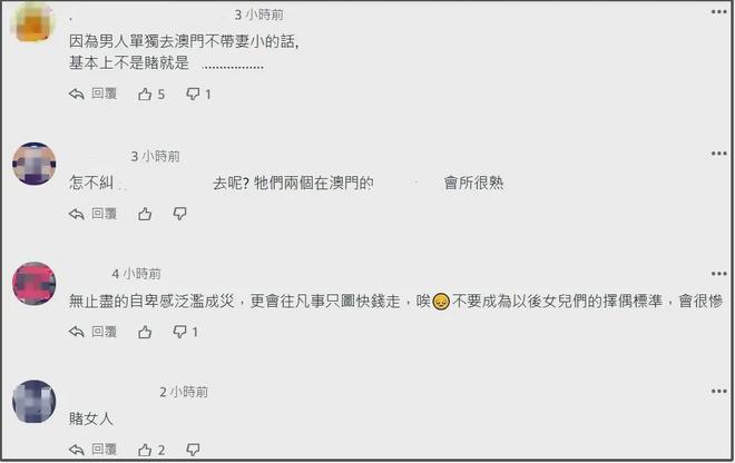 又嫁错人？贾静雯老公过往争议被扒，催生四胎还和老婆闺蜜搞暧昧