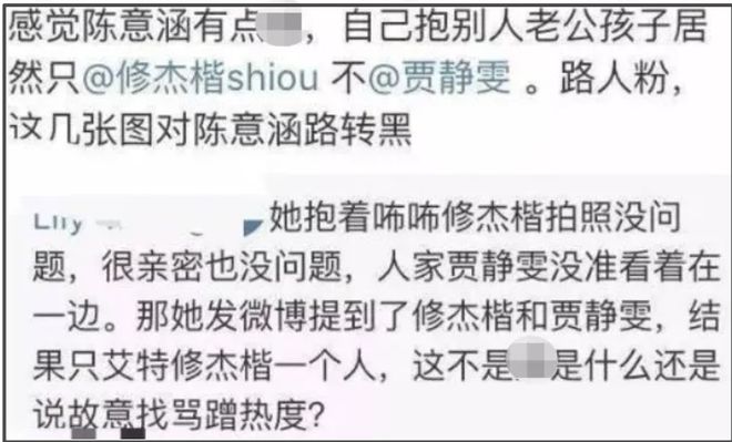 又嫁错人？贾静雯老公过往争议被扒，催生四胎还和老婆闺蜜搞暧昧