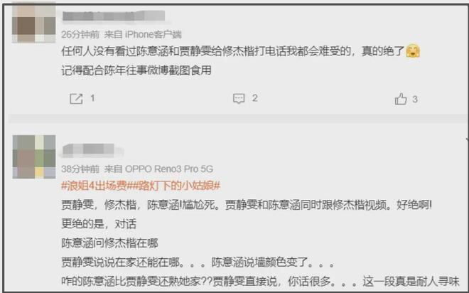 又嫁错人？贾静雯老公过往争议被扒，催生四胎还和老婆闺蜜搞暧昧