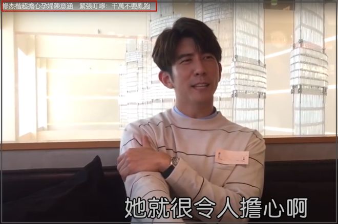 又嫁错人？贾静雯老公过往争议被扒，催生四胎还和老婆闺蜜搞暧昧