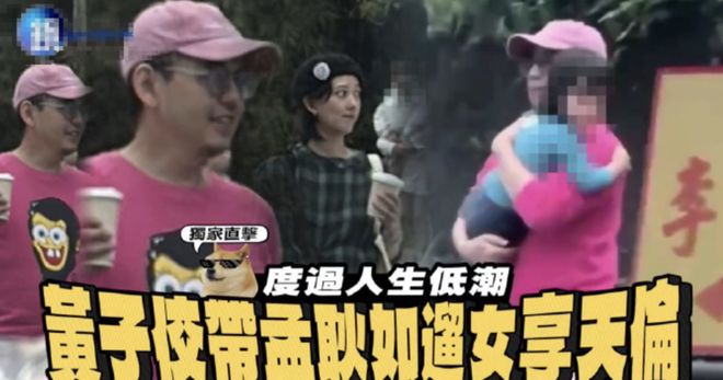 黄子佼为脱罪庭上卖惨！自曝离婚请求轻判，律师痛批毁掉别人一生