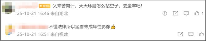 黄子佼为脱罪庭上卖惨！自曝离婚请求轻判，律师痛批毁掉别人一生