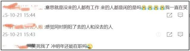 VOGUE热捧刘亦菲被反噬，20周年众多大咖不出席，场面太尴尬！