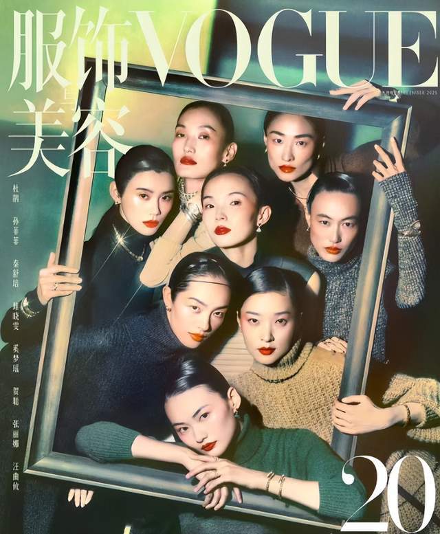 VOGUE热捧刘亦菲被反噬，20周年众多大咖不出席，场面太尴尬！