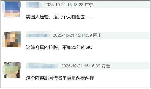 VOGUE热捧刘亦菲被反噬，20周年众多大咖不出席，场面太尴尬！