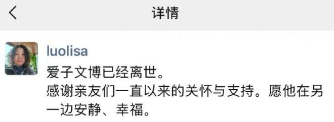 孩子王去世！大量Rapper发声！