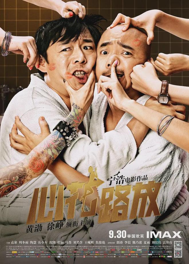 让关系闹掰还是起死回生？被旅行放大的人际交往 | 编辑部聊天室