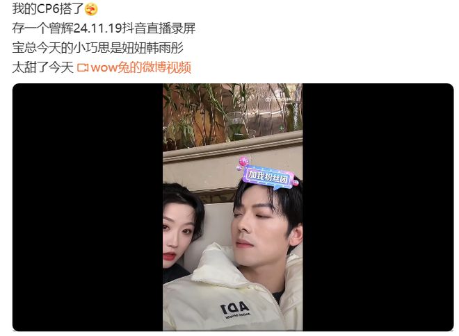 真情侣就是好嗑，短剧界有多少“因戏生情”的cp？