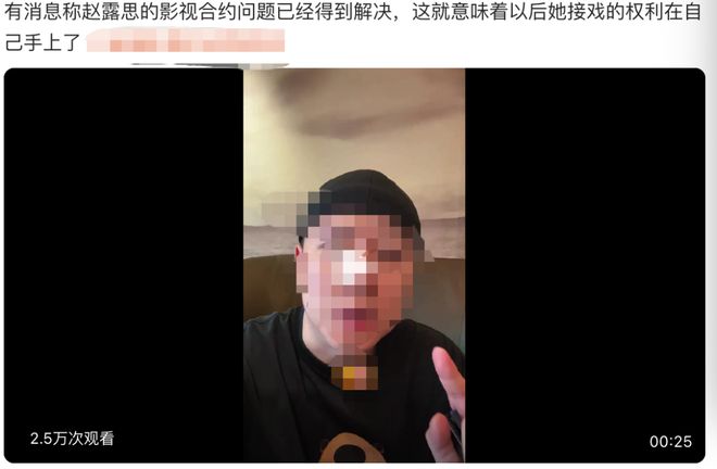 向太遭威胁删视频？赵露思升级当家花旦？陈柏霖在湾湾被抓？于正踩陈哲远李沁？前辈男星到处吹嘘？