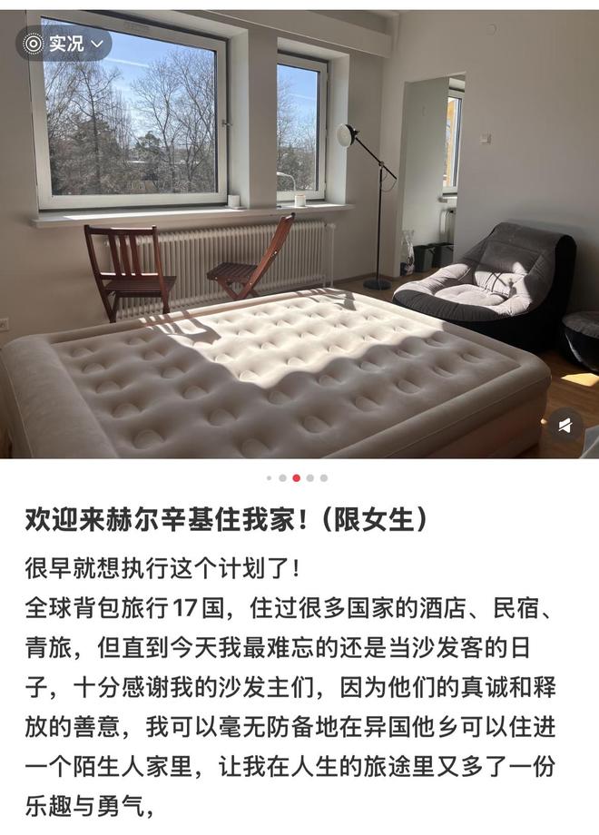 让关系闹掰还是起死回生？被旅行放大的人际交往 | 编辑部聊天室