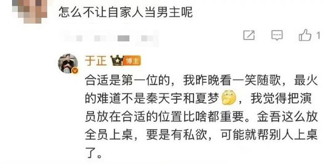 向太遭威胁删视频？赵露思升级当家花旦？陈柏霖在湾湾被抓？于正踩陈哲远李沁？前辈男星到处吹嘘？