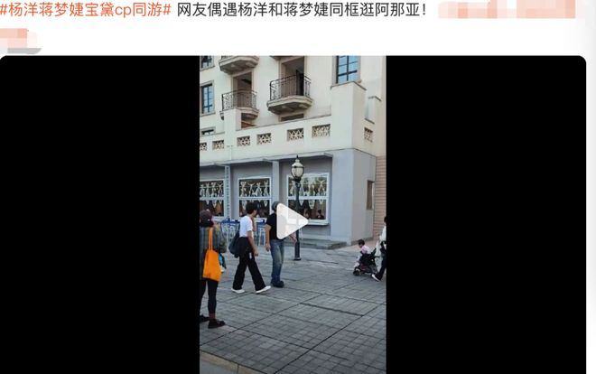 杨洋蒋梦婕恋情？辛芷蕾明讽黄磊？田栩宁耍大牌罢工？周峻纬歪屁股洗白了？转型男爱豆厌女PUA？