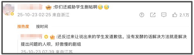 《红舞鞋》风波升级！用脚踩烈士纪念碑还撞死猫，劣迹斑斑遭抵制