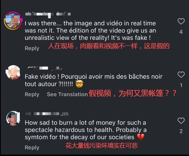 蔡国强烟花遭法国人抗议，现场嘘声一片，官方被抵制商业活动取消