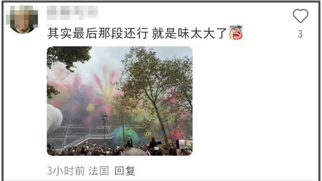 蔡国强烟花遭法国人抗议，现场嘘声一片，官方被抵制商业活动取消