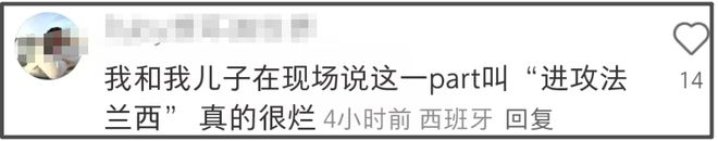 蔡国强烟花遭法国人抗议，现场嘘声一片，官方被抵制商业活动取消