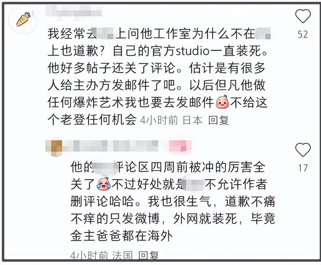 蔡国强烟花遭法国人抗议，现场嘘声一片，官方被抵制商业活动取消