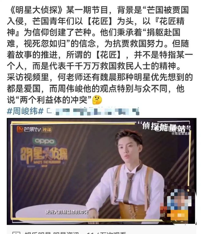 杨洋蒋梦婕恋情？辛芷蕾明讽黄磊？田栩宁耍大牌罢工？周峻纬歪屁股洗白了？转型男爱豆厌女PUA？