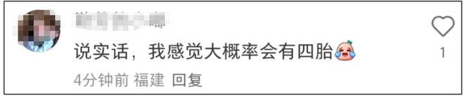 郭富城三胎还是女儿！狗仔拍到其扁嘴照，方媛发声强调不在乎性别
