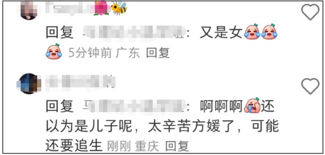 郭富城三胎还是女儿！狗仔拍到其扁嘴照，方媛发声强调不在乎性别