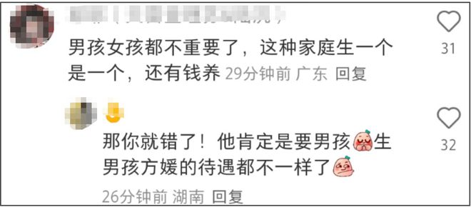 郭富城三胎还是女儿！狗仔拍到其扁嘴照，方媛发声强调不在乎性别