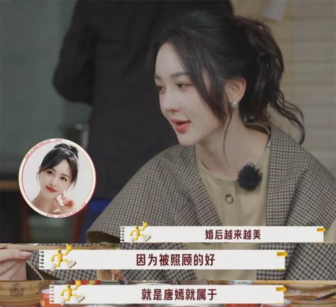唐嫣罗晋恩爱人设崩塌了！夫妻常年两地分居，全靠女方一家带娃