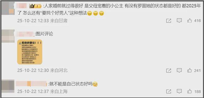 唐嫣罗晋恩爱人设崩塌了！夫妻常年两地分居，全靠女方一家带娃