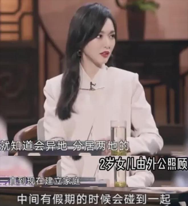 唐嫣罗晋恩爱人设崩塌了！夫妻常年两地分居，全靠女方一家带娃