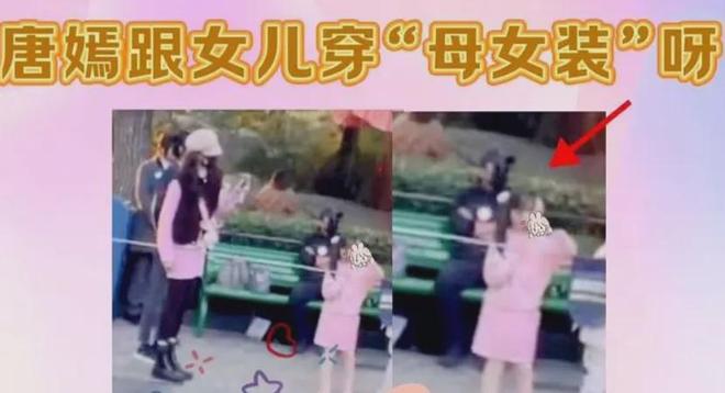 唐嫣罗晋恩爱人设崩塌了！夫妻常年两地分居，全靠女方一家带娃