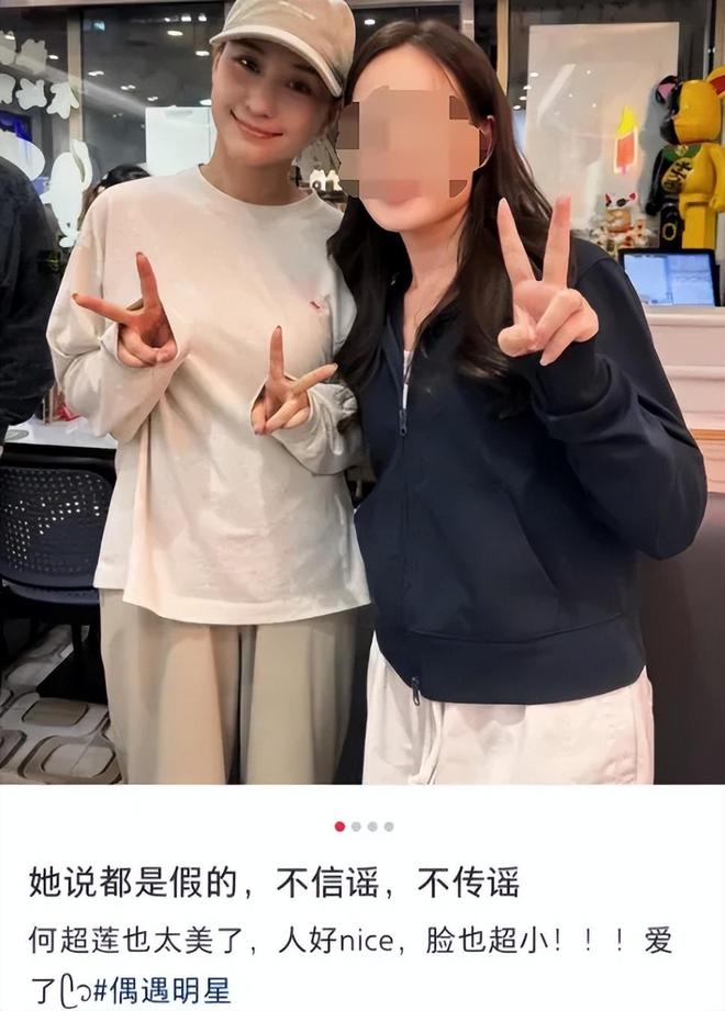 港媒曝光何超莲家中资产分配，签不签婚前协议，窦骁都捞不到好处