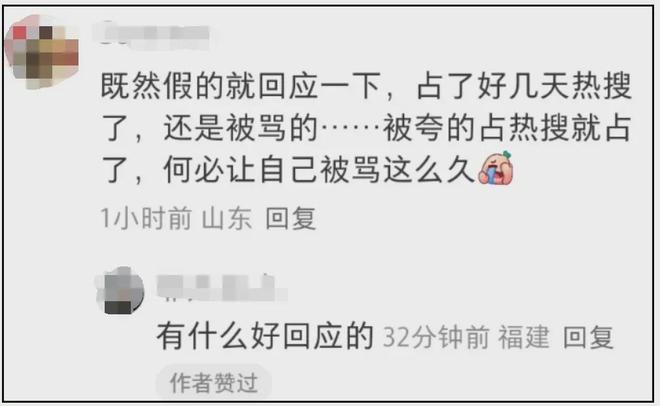 港媒曝光何超莲家中资产分配，签不签婚前协议，窦骁都捞不到好处