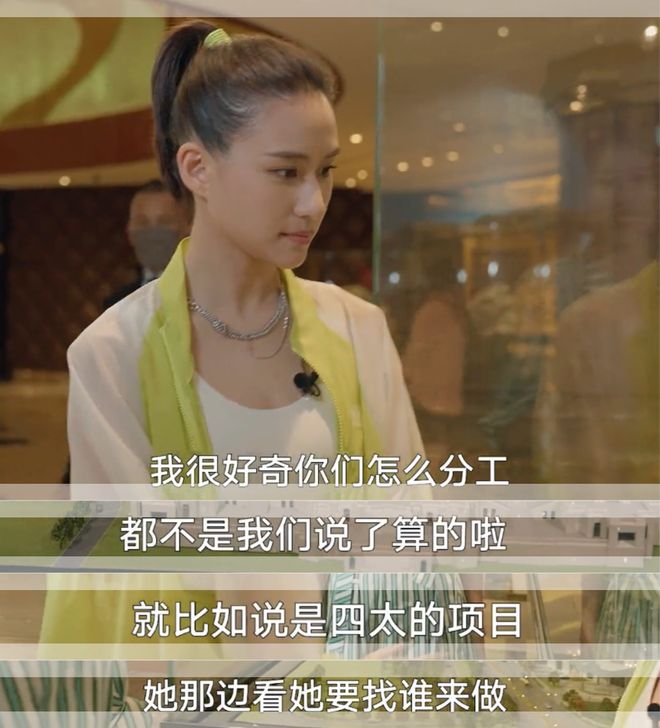 港媒曝光何超莲家中资产分配，签不签婚前协议，窦骁都捞不到好处