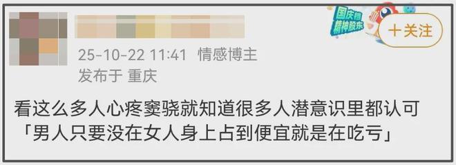 自称窦骁前女友发声！内涵他目的性极强爱交富家女，很理解何超莲