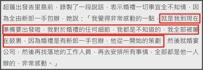 自称窦骁前女友发声！内涵他目的性极强爱交富家女，很理解何超莲